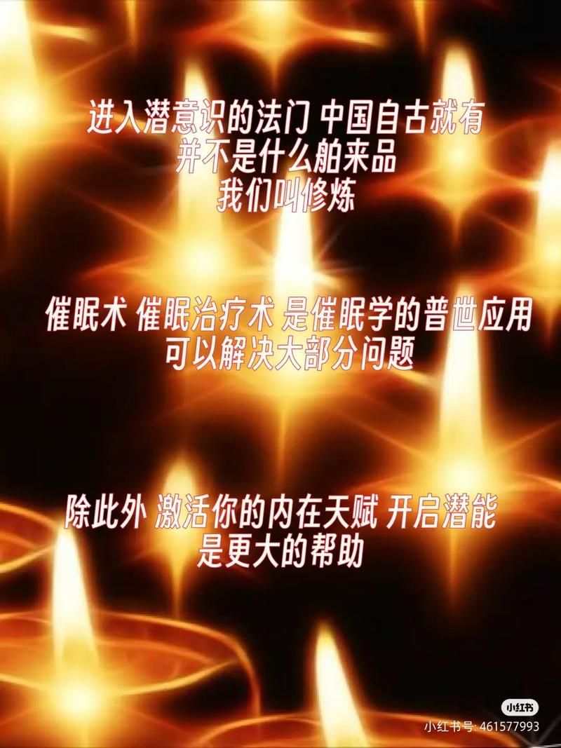 催眠应用让她彻底堕落官方网站使用注意事项