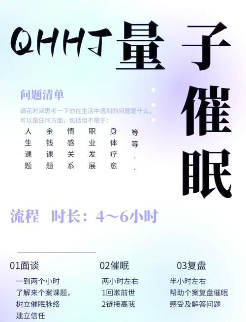 催眠应用让她彻底堕落官方网站使用注意事项