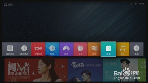 催眠应用让她彻底堕落官网下载安装教程分享