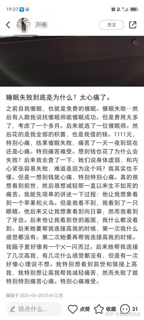 催眠应用让她彻底堕落更新地址常见问题解答