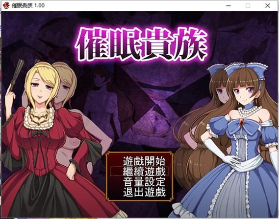 催眠应用让她彻底堕落游戏下载常见问题解答