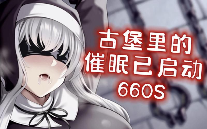 催眠应用让她彻底堕落游戏下载常见问题解答