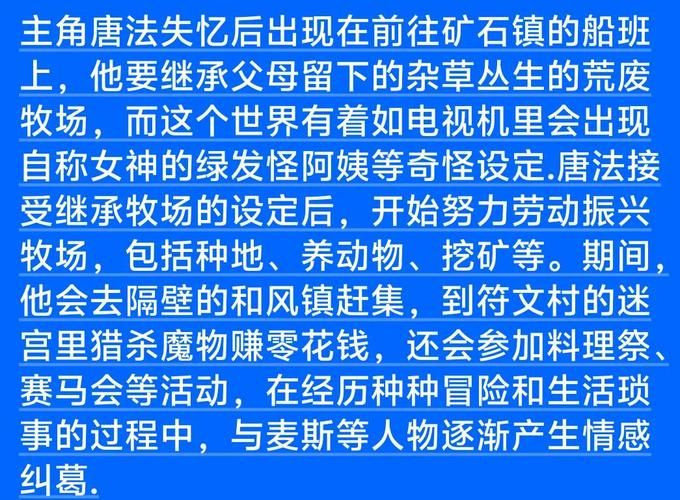 催眠应用让她彻底堕落游戏下载常见问题解答