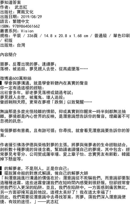 催眠应用让她彻底堕落游戏下载常见问题解答