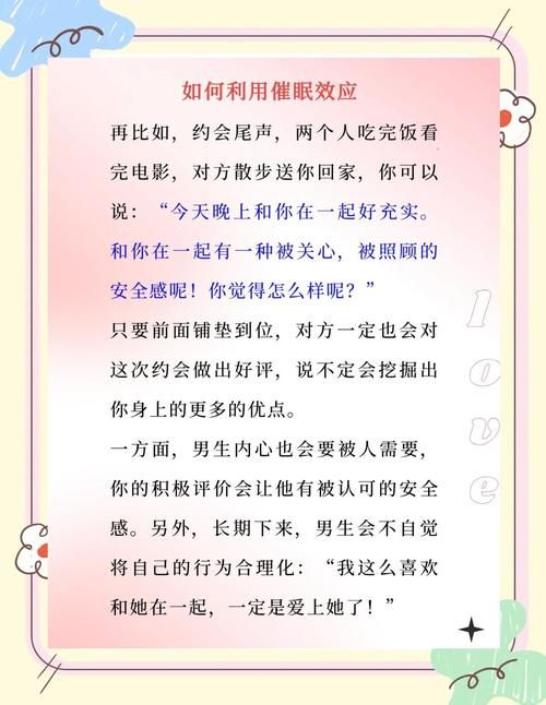催眠应用让她彻底堕落游戏介绍 这款催眠游戏为何让人欲罢不能