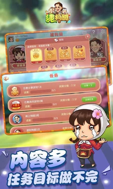 催眠应用让她彻底堕落游戏官网下载安装教程