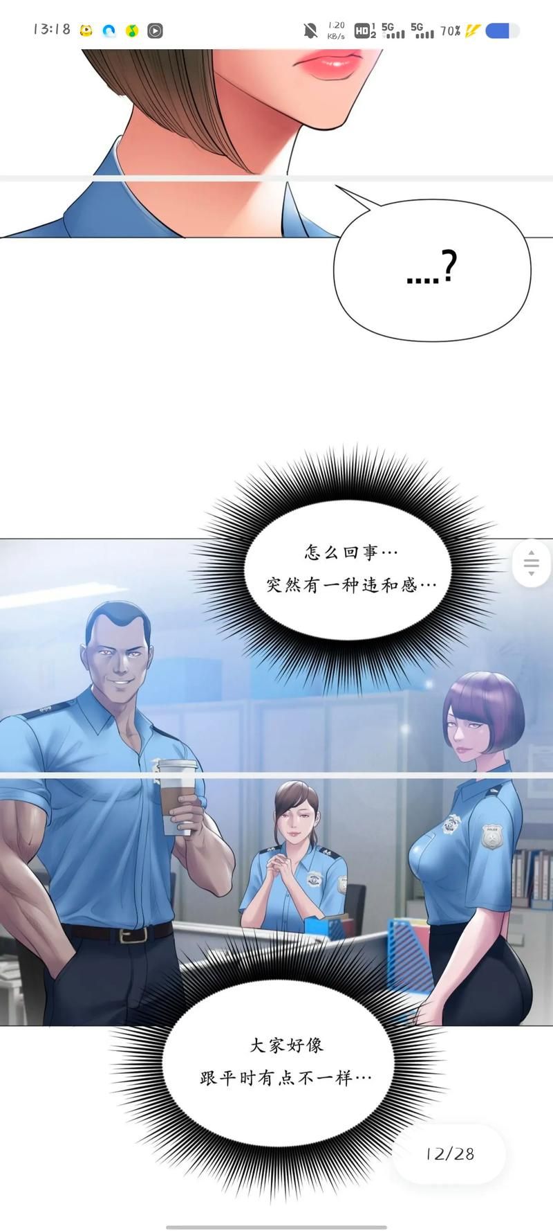 催眠应用让她彻底堕落版本大全 用户评价与避坑指南