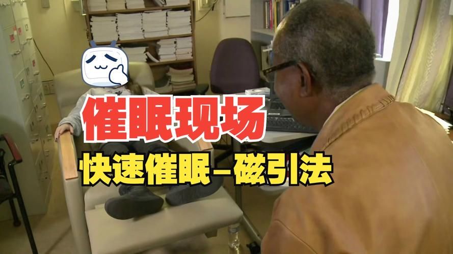催眠技巧大公开掌握让女生怀孕下载地址