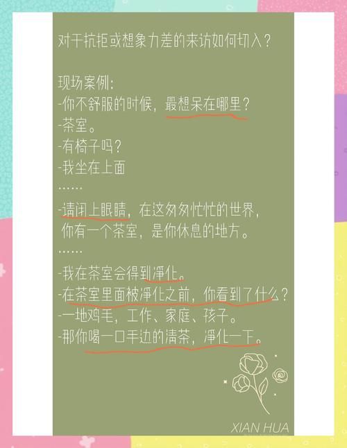 催眠技巧大公开掌握让女生怀孕下载地址