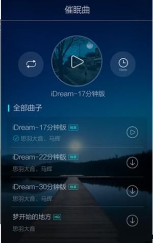 催眠班级下载地址怎么找 详细教程来了