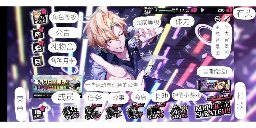 催眠班级下载地址怎么找 详细教程来了