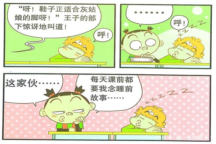 催眠班级下载地址怎么找 详细教程来了