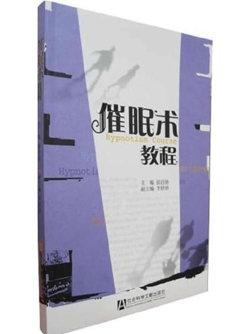 催眠班级下载地址怎么找 详细教程来了