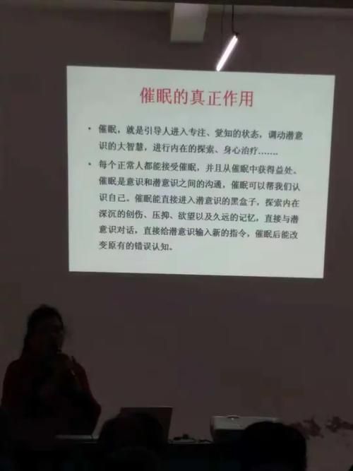 催眠班级下载教程 简单几步轻松搞定