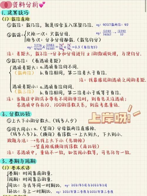 催眠班级下载教程 简单几步轻松搞定
