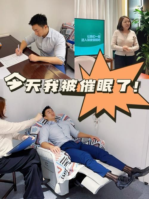 催眠班级官网带你轻松学习催眠技巧