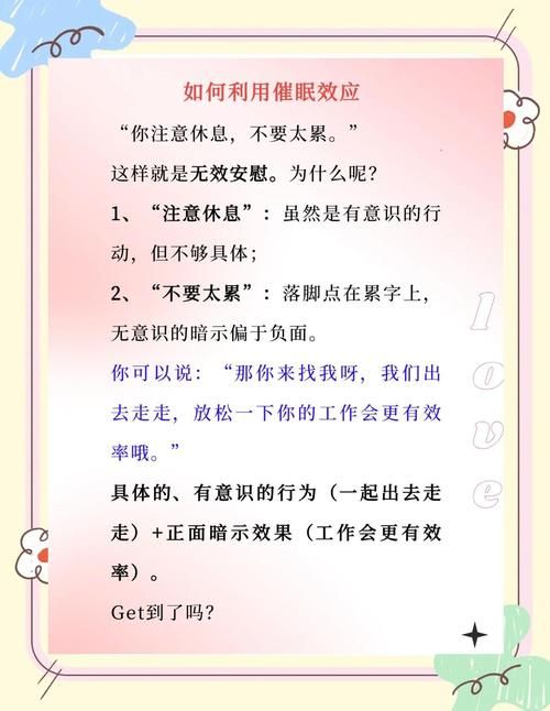 催眠班级官网带你轻松学习催眠技巧