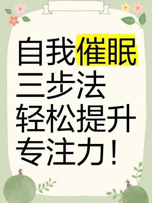 催眠班级官网带你轻松学习催眠技巧