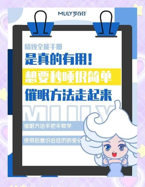催眠班级官网带你轻松学习催眠技巧