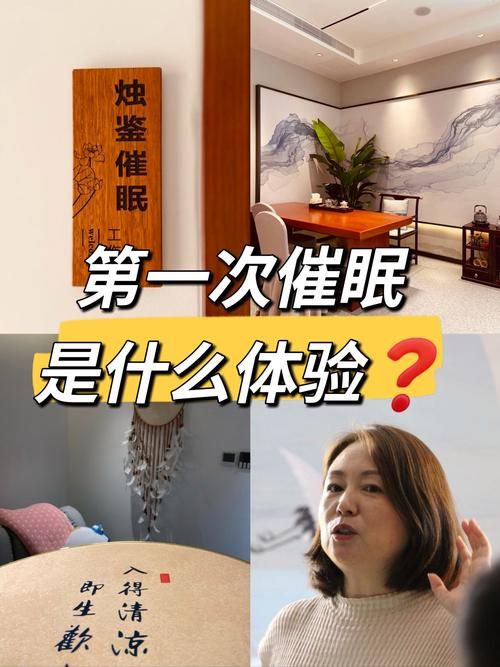 催眠班级官网带你轻松学习催眠技巧