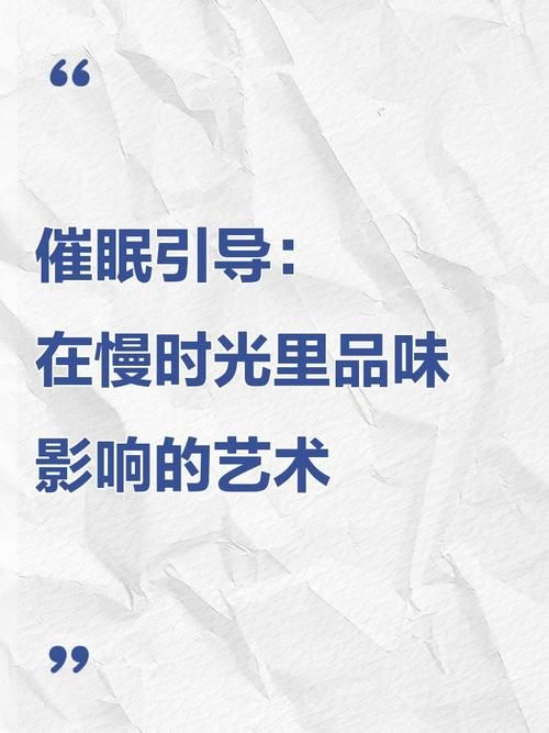 催眠班级更新地址最新发布快来查看新网址