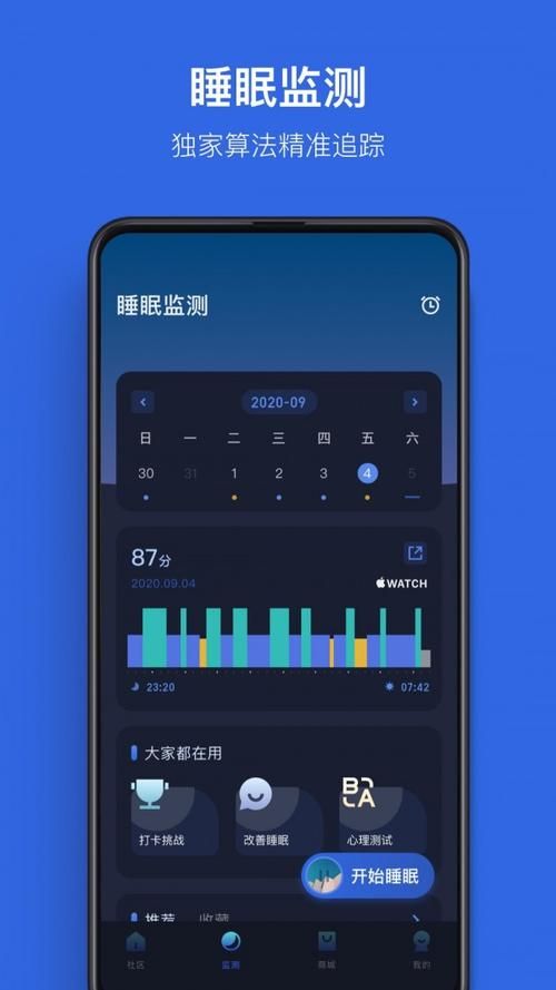 催眠班级更新地址最新发布快来查看新网址