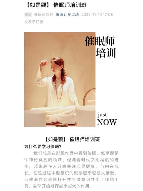 催眠班级更新地址最新发布快来查看新网址