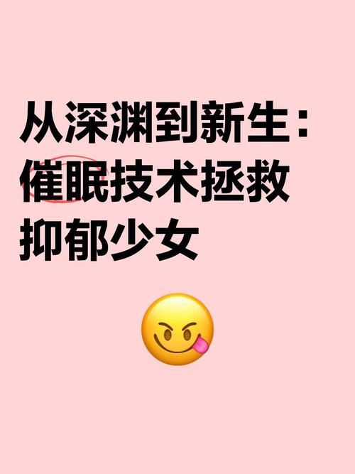 催眠班级最新版本是多少更新内容大揭秘