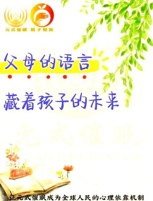 催眠班级最新版本是多少更新内容大揭秘