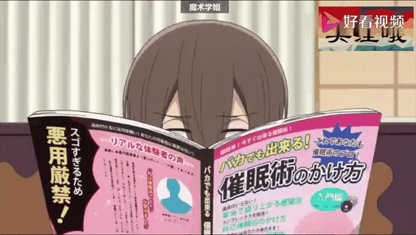 催眠班级最新版本是多少更新内容大揭秘