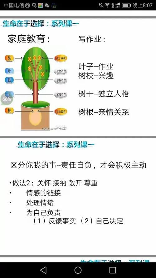 催眠班级最新版本是多少更新内容大揭秘