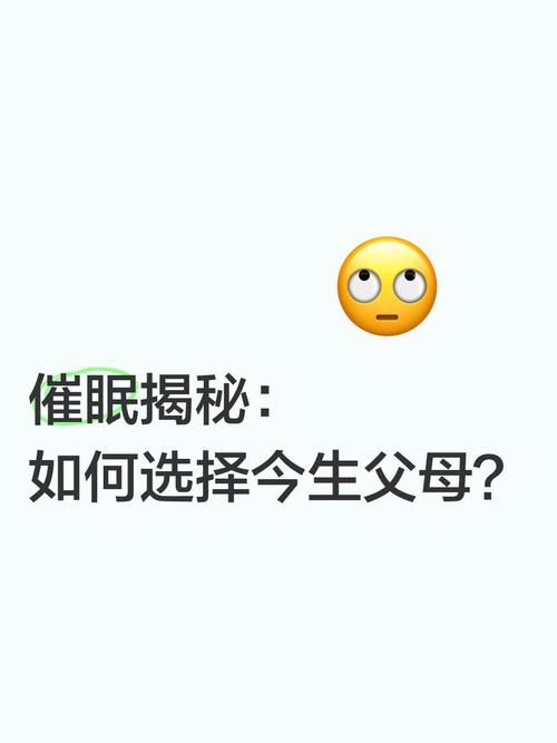 催眠班级最新版本是多少更新内容大揭秘
