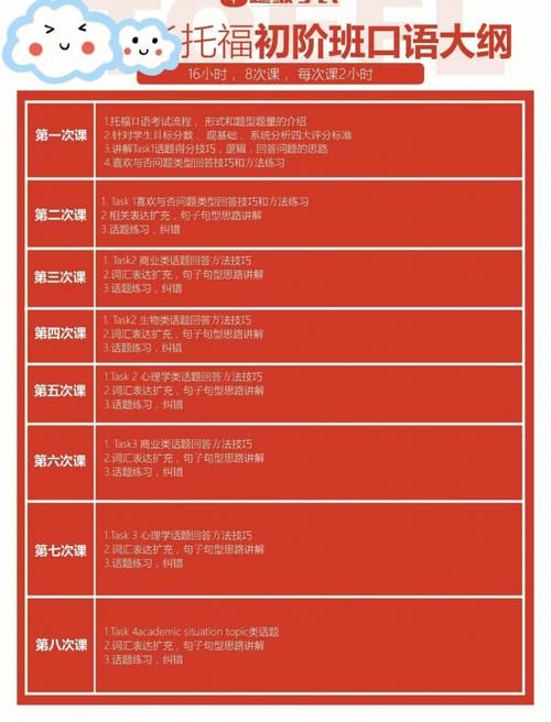 催眠班级最新版本是多少更新内容大揭秘