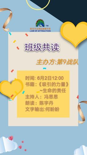 催眠班级最新版本更新内容详细介绍