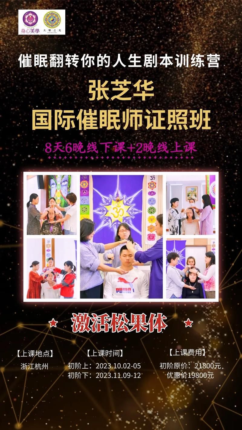 催眠班级最新版本更新内容详细介绍