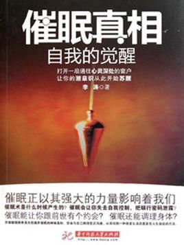催眠班级最新版本更新内容详细介绍