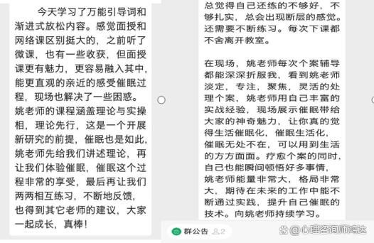 催眠班级最新版本更新内容详细介绍