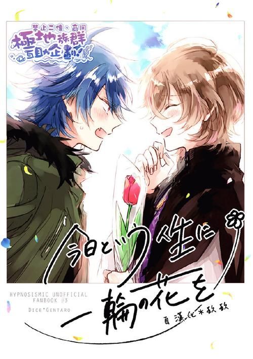 催眠班级汉化安卓版 中文剧情完整无删减