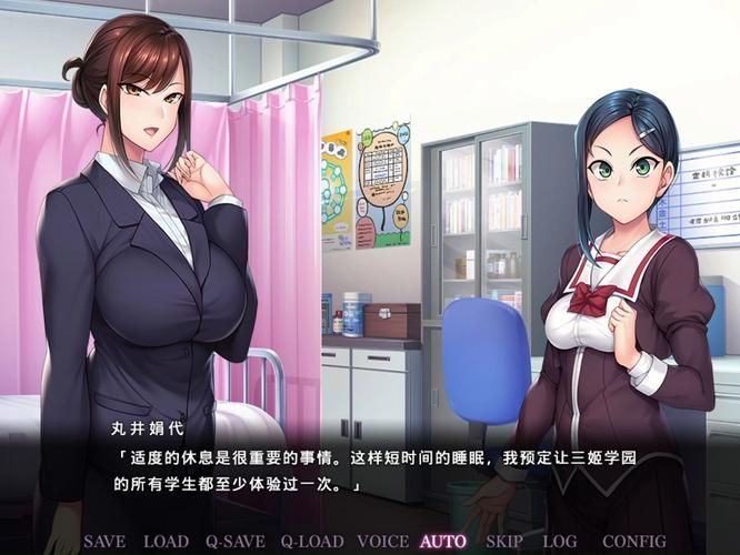催眠班级汉化版更新内容全知道 最新版本抢先看