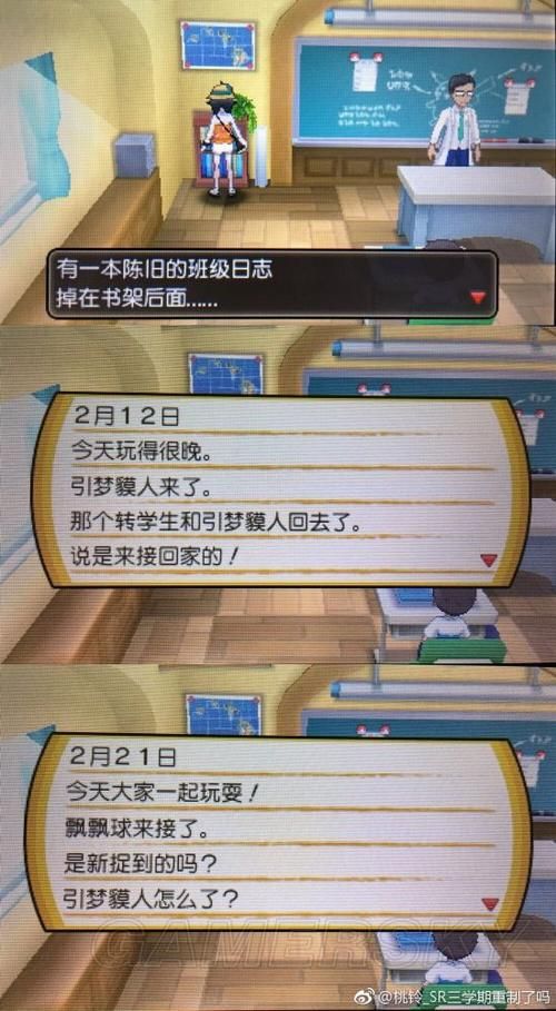 催眠班级汉化版更新内容全知道 最新版本抢先看