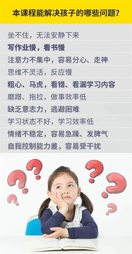 催眠班级游戏攻略分享 新手快速上手指南