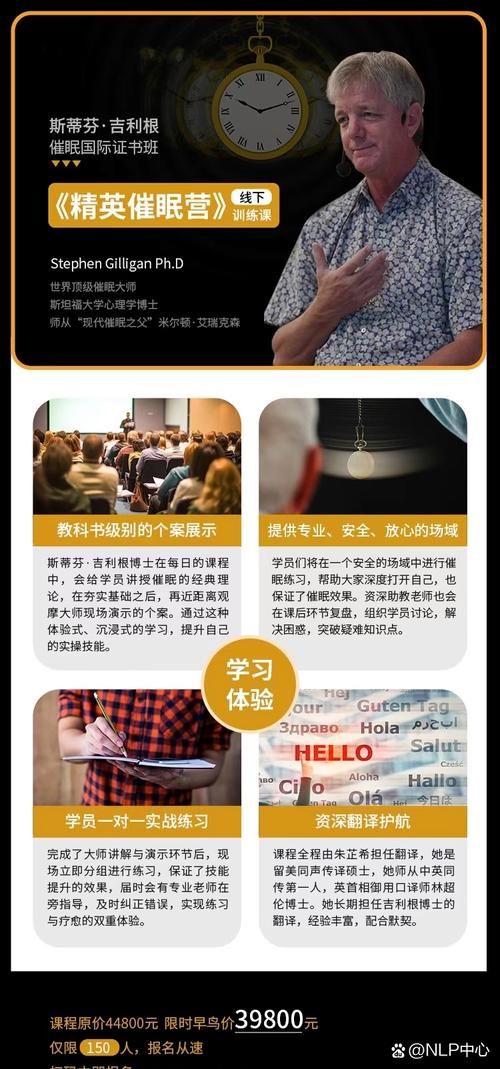 催眠班级游戏攻略分享 新手快速上手指南