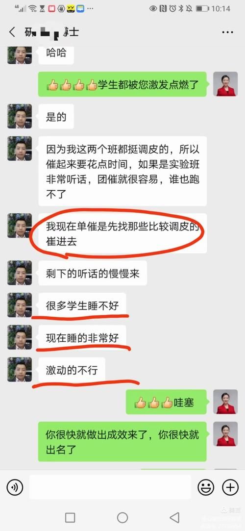 催眠班级游戏攻略分享 新手快速上手指南