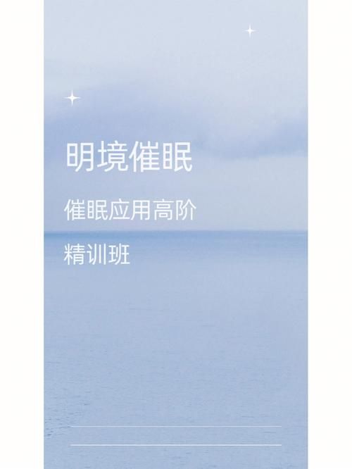 催眠班级游戏攻略分享 新手快速上手指南