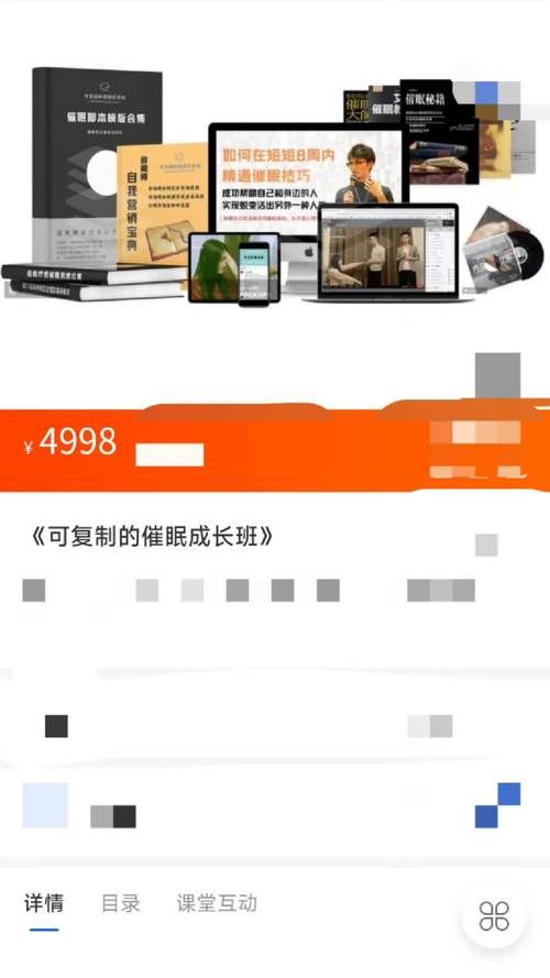 催眠班级游戏攻略分享 新手快速上手指南