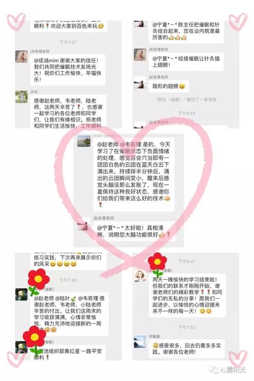 催眠班级游戏攻略分享 新手快速上手指南