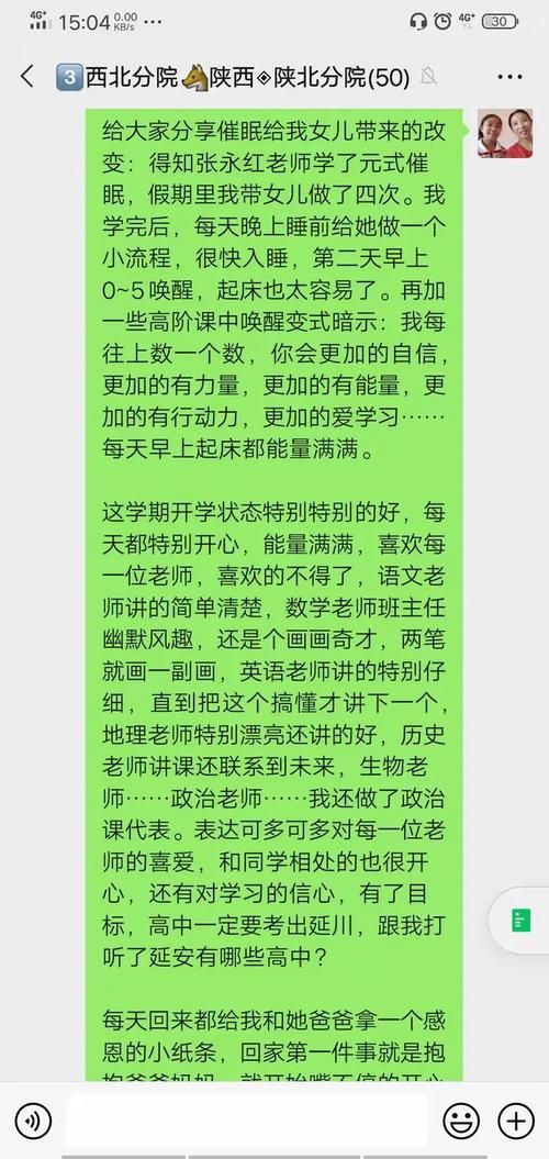 催眠班级游戏攻略分享 新手快速上手指南