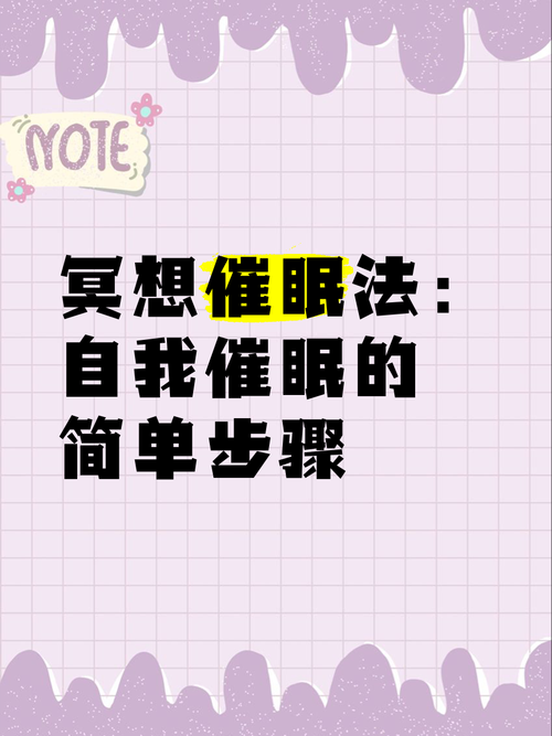 催眠班级版本大全指南新手也能学会的催眠教程