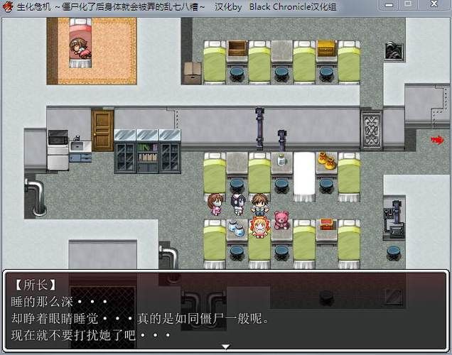 催眠贵族中文版下载地址 汉化版资源高速下载