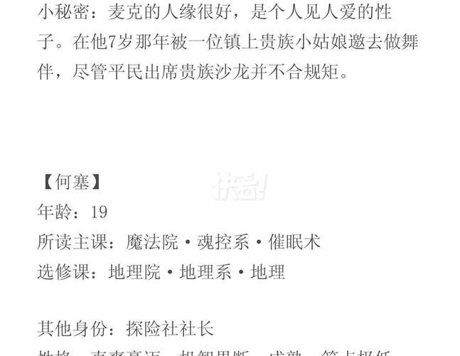 催眠贵族在哪下载 快速获取正版链接攻略